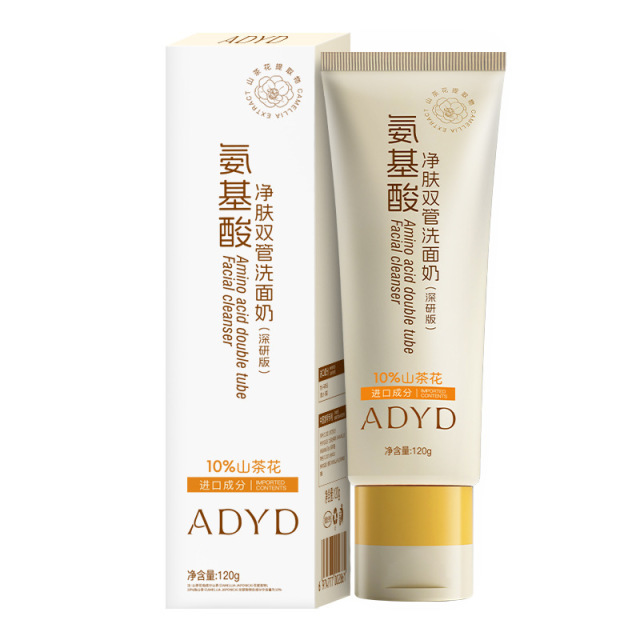 12154304.氨基酸净肤双管洗面奶去角质收缩毛孔控油水润祛痘洁面乳