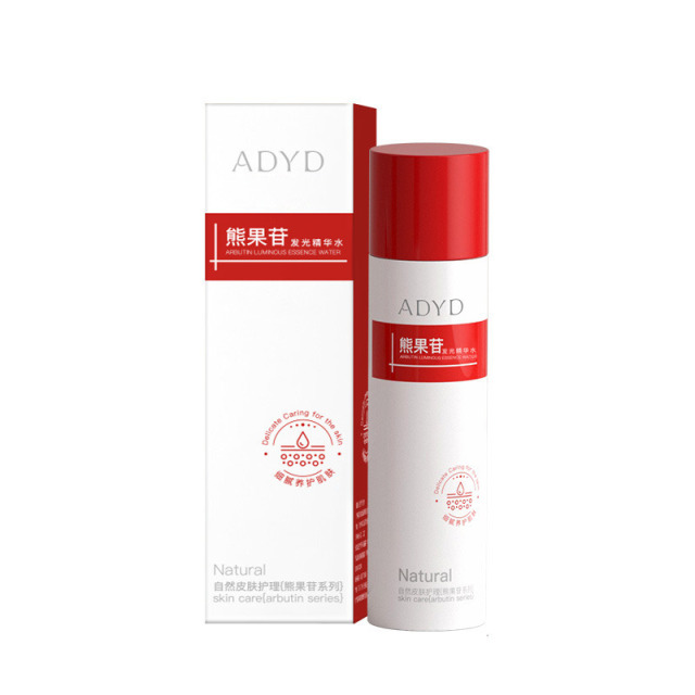 12156484.熊果苷精华水乳套装爽肤补水透亮去黑色素护肤品