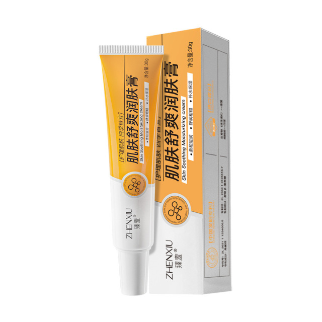 12155519.肌肤舒爽润肤膏去角质凝胶改善粗糙补水身体乳防干燥软膏
