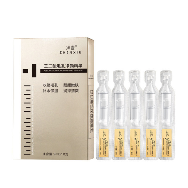 12156540.壬二酸毛孔净颜次抛精华液收缩毛孔去粉刺黑头导出液原液