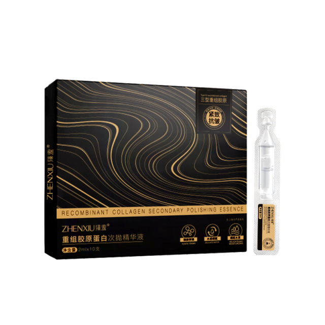 12156213.重组胶原蛋白次抛精华液提拉紧致补水舒缓抗氧化初老原液