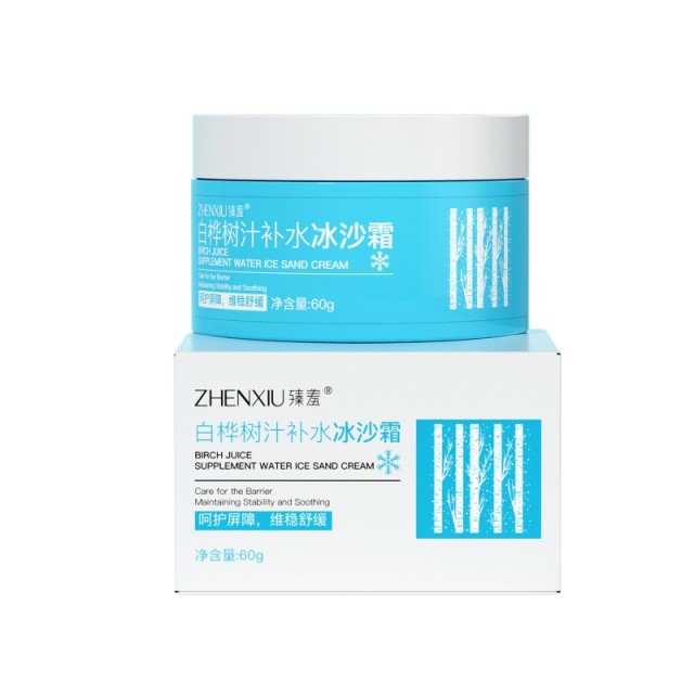 12154642.白桦树汁补水冰沙霜保湿补水改善粗糙干燥不油腻养护面霜