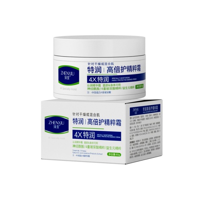 12155608.特润高倍护精粹霜舒缓改善粗糙补水滋润抗皱紧致嫩肤面霜