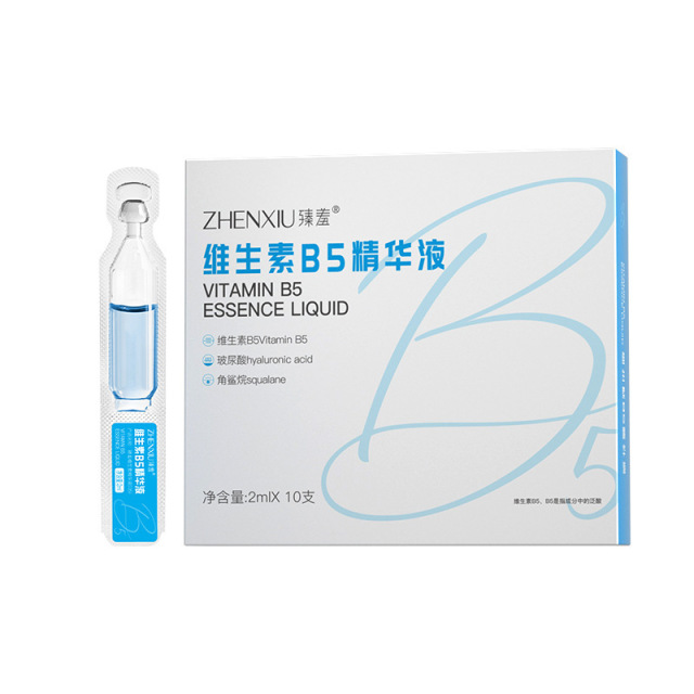 12156661.次抛维生素B5精华液修护补水保湿透亮抗皱紧致面部