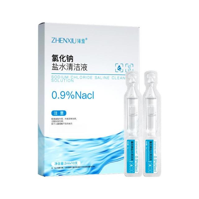 12154599.氯化钠盐水清洁液温和清洁不刺激抗皱嫩肤抗初老祛痘次抛精华