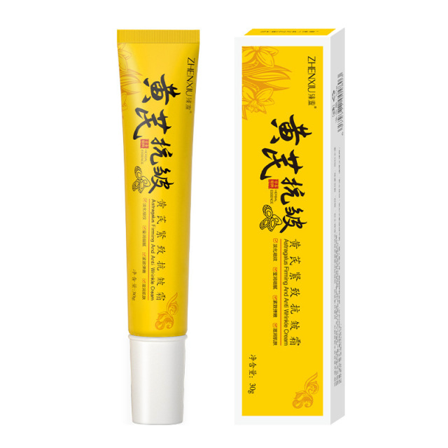 12155503.黄芪紧致抗皱霜改善粗糙紧致补水保湿去暗沉养颜嫩肤面霜