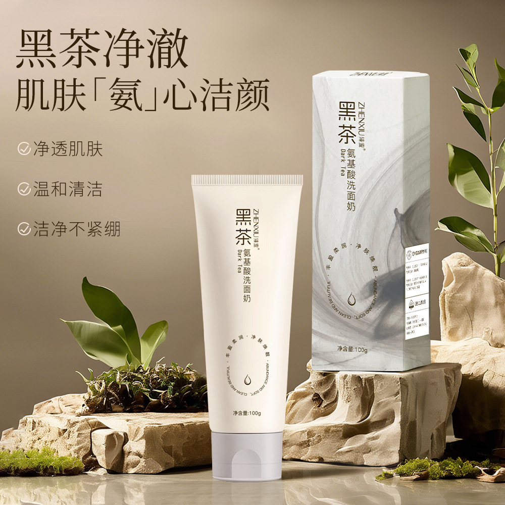 12155630.黑茶洗面奶深层洁净去黑头控油氨基酸收缩毛孔洁面乳