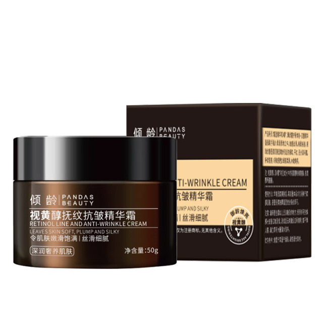 12366617.倾龄视黄醇抚纹抗皱精华霜补水保湿滋润肌肤淡化细纹不腻嫩肤面霜