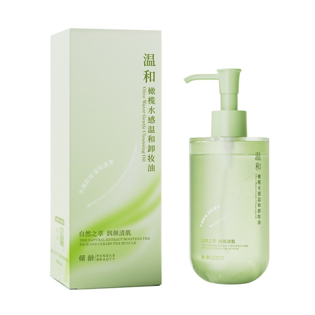 12367407.倾龄橄榄水感温和卸妆油植物精油卸妆温和不伤肤以油溶油不闷痘