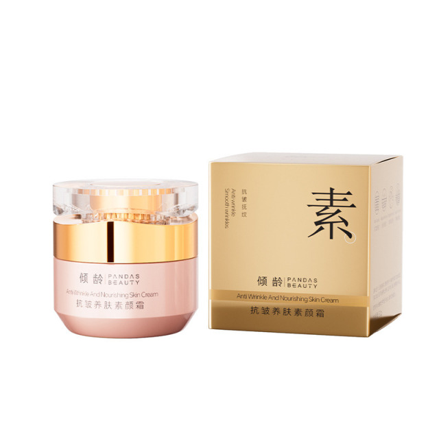 12369365.倾龄抗皱养肤素颜霜50g补水保湿提亮肤色妆前打底隔离素颜霜