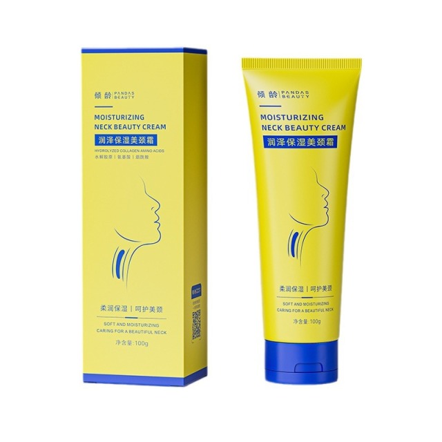 12371933.倾龄润泽保湿美颈霜紧致提拉淡颈纹补水易吸收清爽不粘腻美颈霜