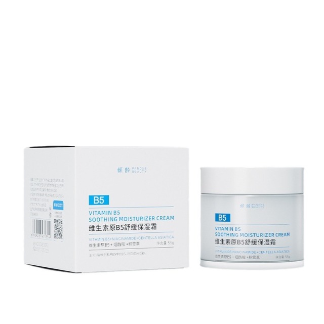 12371239.倾龄维生素原B5舒缓保湿霜55g提亮肤色呵护肌肤烟酰胺特护保湿霜