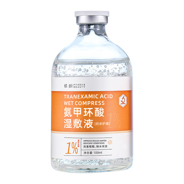 12372423.倾龄氨甲环酸湿敷液5%紧致补水改善敏感肌泛红暗沉提亮肤色湿敷液