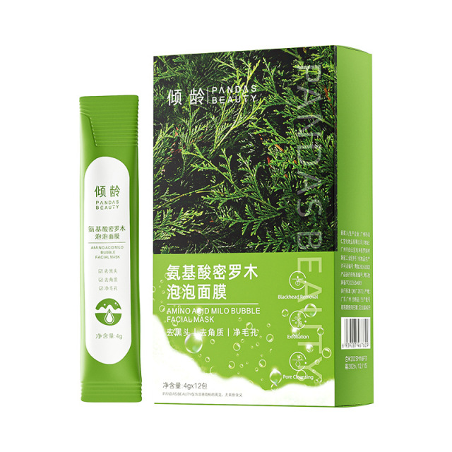 12375786.倾龄氨基酸罗木泡泡面膜深层清洁黑头收缩毛孔补水保湿泡泡面膜