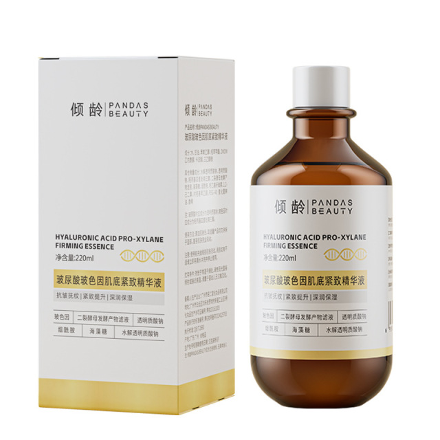 12375180.倾龄玻尿酸玻因肌底紧致精华液保湿补水提亮紧致淡纹精华液