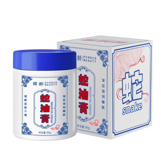 12375520.倾龄蛇油膏防干燥干皮粗糙保湿深层滋润嫩柔肤水润舒缓肤质蛇油膏