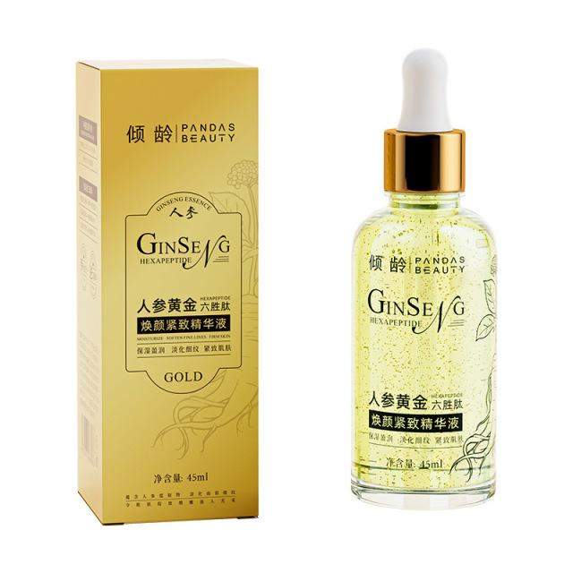 12375502.倾龄人参黄金六胜肽焕颜紧致淡纹精华液45ML紧致抗皱淡细纹精华液