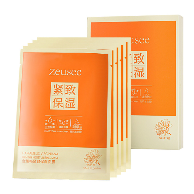 12396893.金缕梅紧致保湿面膜 盒装玻尿酸补水面部护理美容院