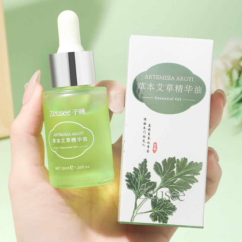 12397460.草本艾草精华油 面部精油补水保湿玻璃SPA美容院按摩油