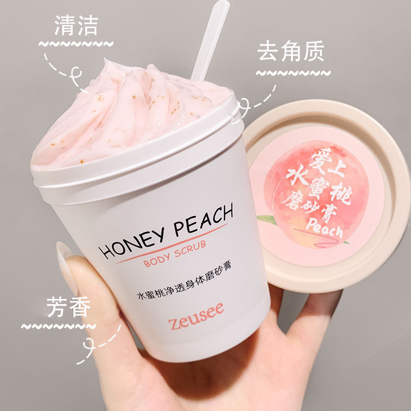 12398624.水蜜桃冰淇淋磨砂膏200ml 身体清洁软化角质搓泥宝
