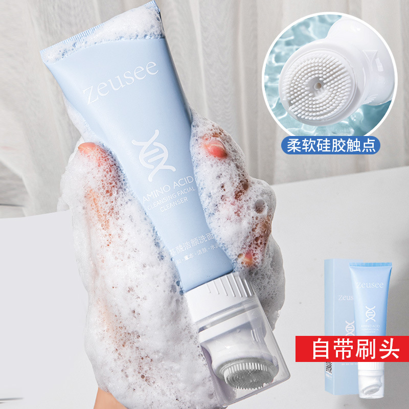 12399450.氨基酸洗面奶 温和清洁控油刷头按摩头洁面乳