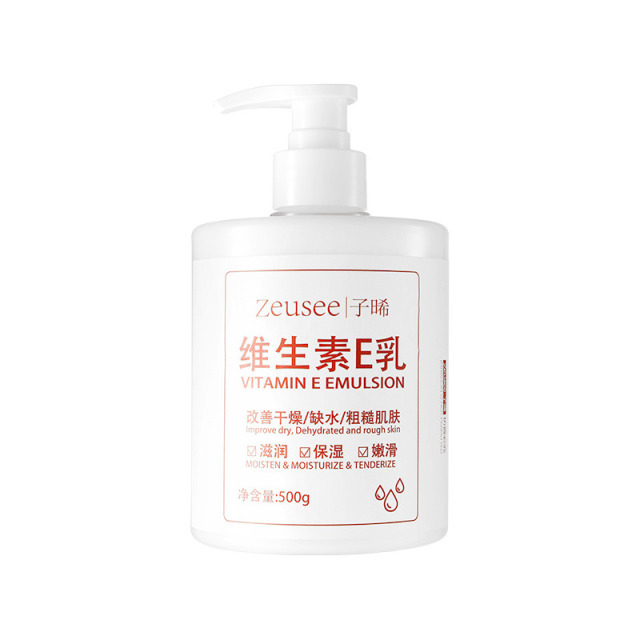 12400228.维生素e乳大瓶500g身体乳液保湿面霜护肤男女国货补水维E