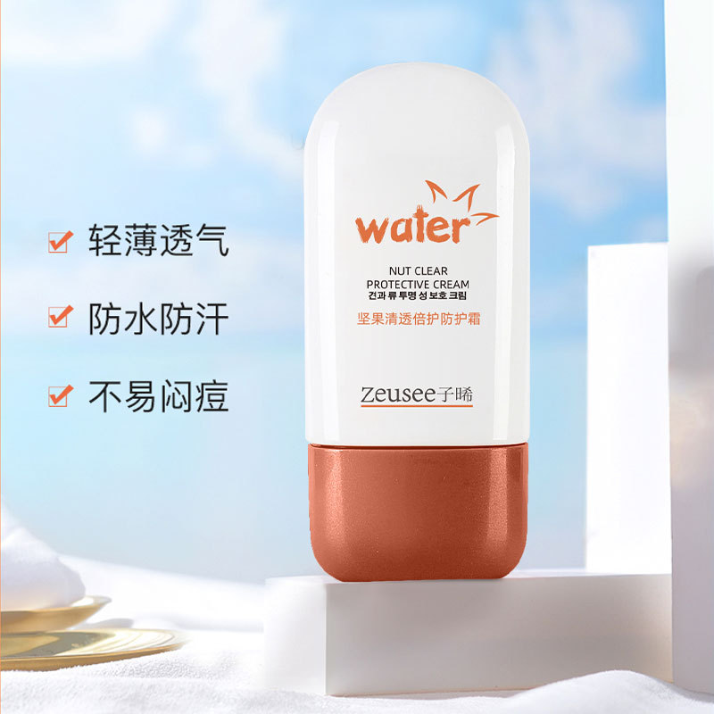 12402773.防护霜 60g隔离霜妆前乳脸部全身清爽易推开男女夏季