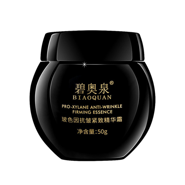 12434059.玻色因抗皱紧致黑绷带面霜保湿淡纹嫩肤精华霜