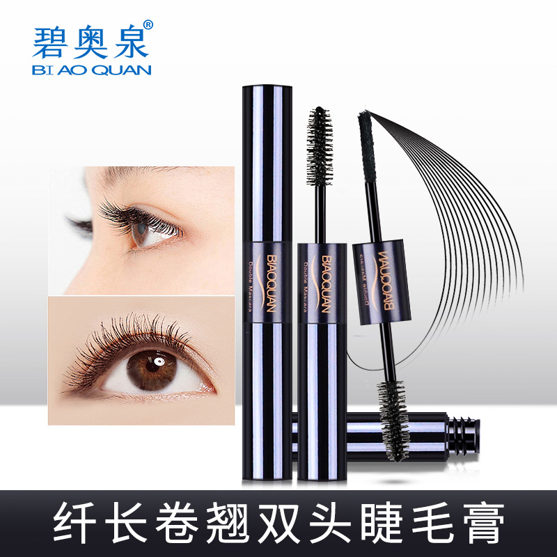 12435565.碧奥泉纤长卷翘双头睫毛膏防水不晕染 细长浓密睫毛膏