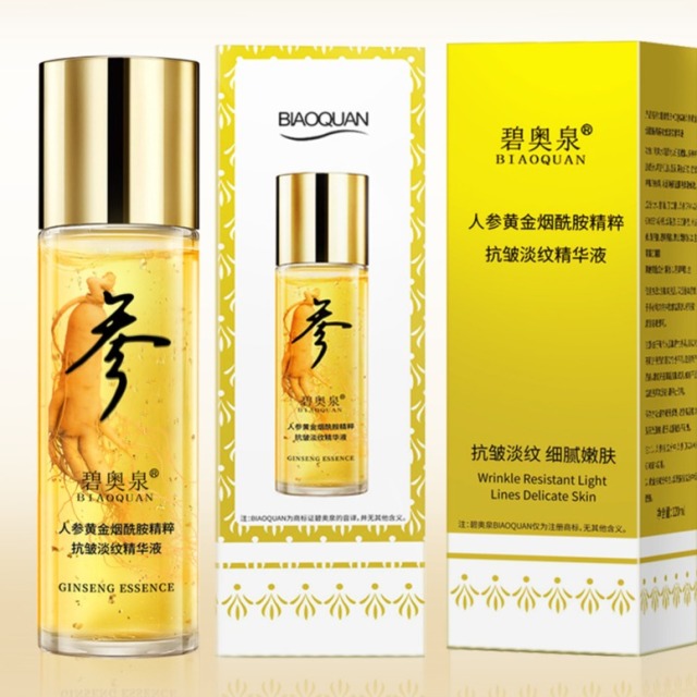 12433913.玻尿酸人参黄金精华抗皱淡纹精华液烟酰胺原液面部精华