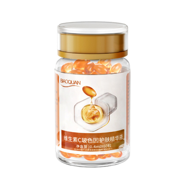 12434146.维生素C抗皱精华油玻色因VC滋润保湿护肤精华维C胶囊