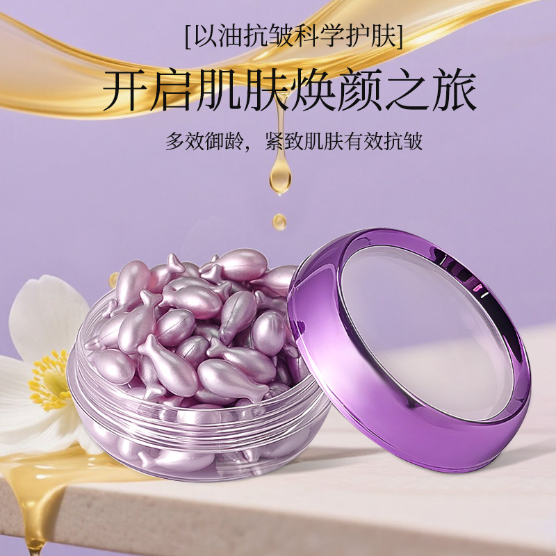 12436998.碧奥泉白池花角鲨烷双重抗皱紧致精华油淡化细纹抗皱焕颜精华