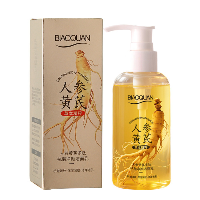 12437065.碧奥泉人参黄芪抗皱洁颜洗面奶保湿滋润深层洁净洁面乳