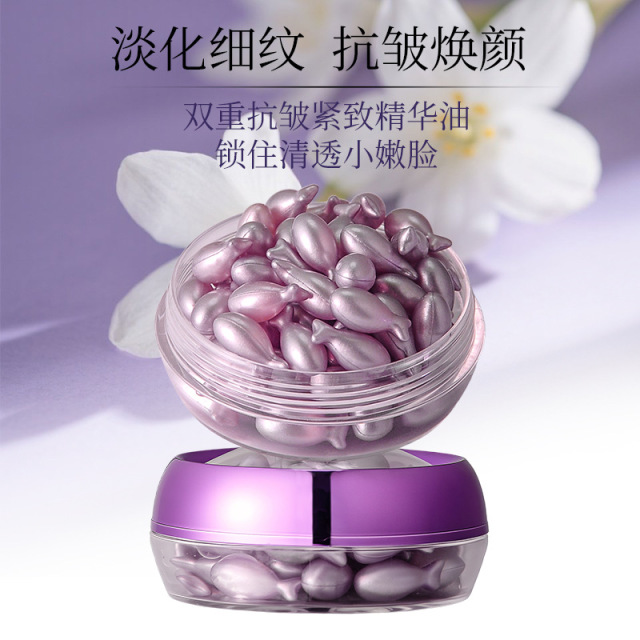 12436998.碧奥泉白池花角鲨烷双重抗皱紧致精华油淡化细纹抗皱焕颜精华