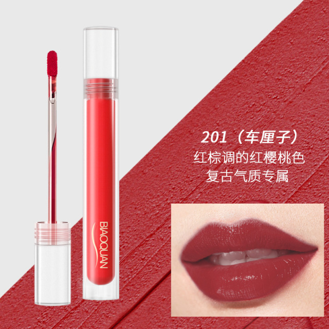 12436343.碧奥泉心动丝绒哑光唇泥女雾面水光不掉色唇釉