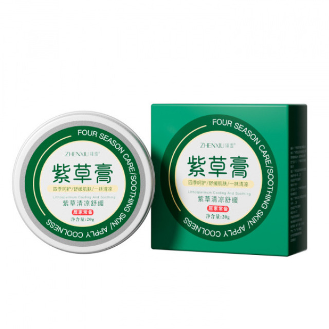 12468971.紫草膏蚊虫叮咬草本清凉舒缓膏草本清凉膏夏季清爽减痒止痒膏