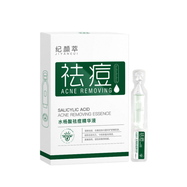 12478651.水杨酸祛痘次抛精华液去粉刺黑头收缩毛孔补水保湿