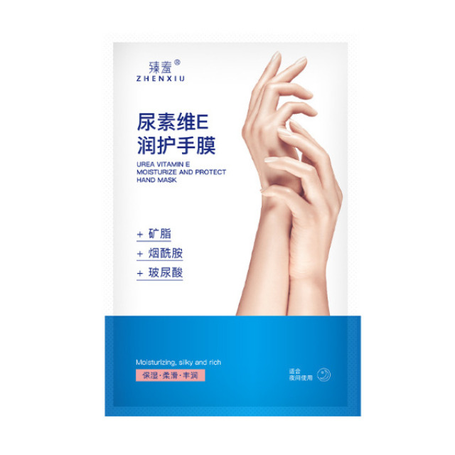 12490288.【敷出柔滑少女手】尿素维E润护手膜保湿去死皮角质嫩白焕亮修护手膜足膜40ml