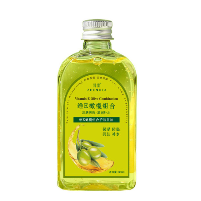 12490159.【2瓶/29.9】维E橄榄组合甘油面部全身润肤保湿敷护肤甘油补水精华油120ml
