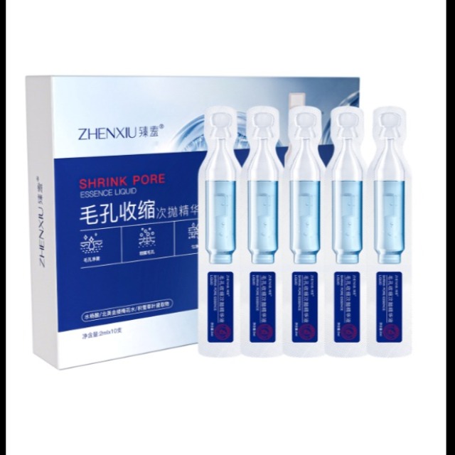 12492197.买二送二！【毛孔收缩次抛精华液】去黑头粉刺闭口紧致肌肤保湿提亮2ml*10支