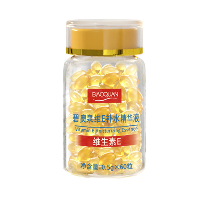 12512071.【拍一发二】120粒维E补水精华液滋润养颜抗皱维生素E胶囊颗粒精华液