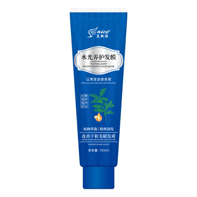 12677482.美飘扬滋润水光发膜150ml/支便携家用护发素