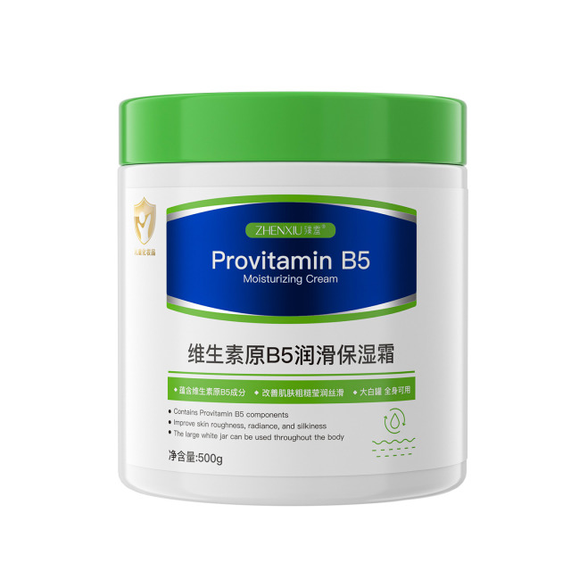 12737999.【宝宝面霜】维生素原B5润滑保湿霜500g/罐小金盾宝宝霜清爽滋润补水保湿霜全身用