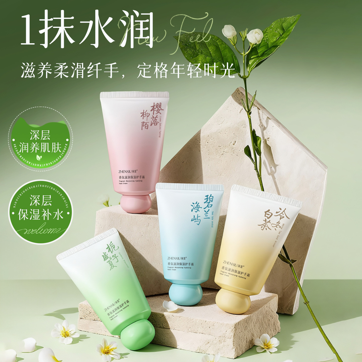 12737957.香氛滋润保湿护手霜40g/支淡手纹嫩肤防粗糙干裂持久留香便携秋冬