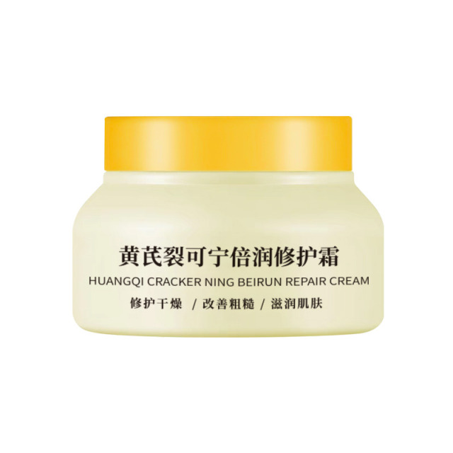 12803190.黄芪裂可宁倍润修护霜100g/瓶修护干燥改善粗糙滋润肌肤