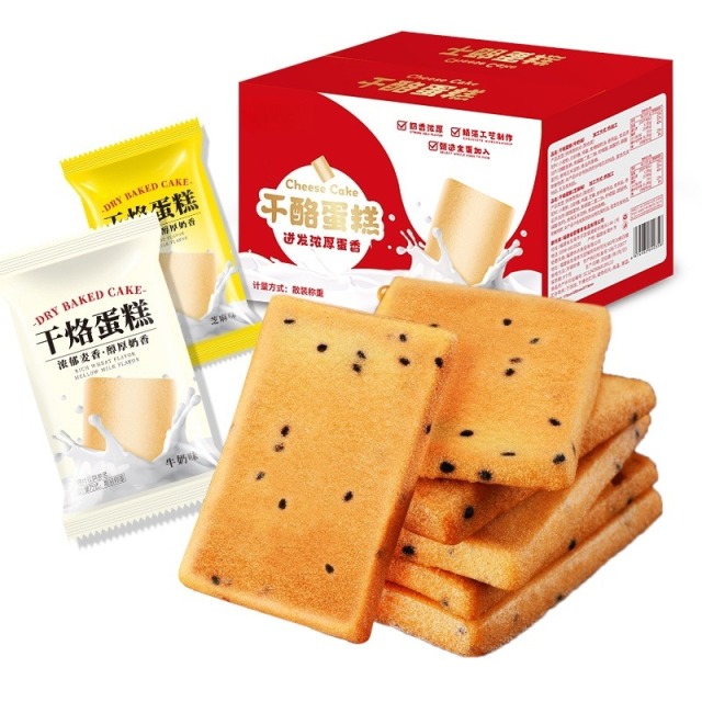 12805952.干烙蛋糕饼干整箱脆干酪奶酪鸡蛋单独小包装休闲零食下午茶