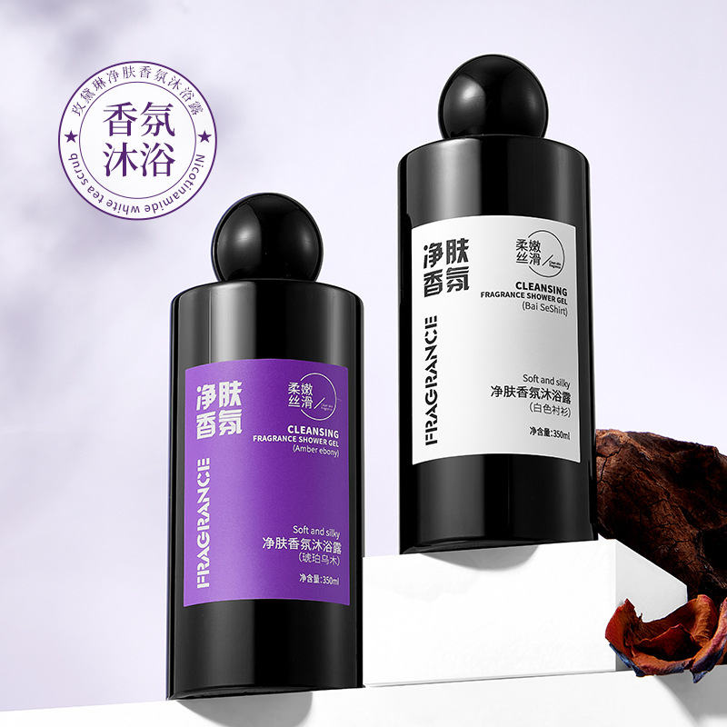 12814843.净肤香氛沐浴露琥珀乌木350ml/瓶温和清洁润肤嫩肤留香