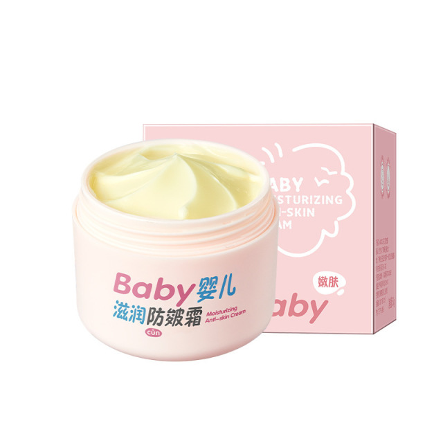 12814485.婴儿滋润防皴霜50g/盒补水持久保湿防干裂清爽不粘腻