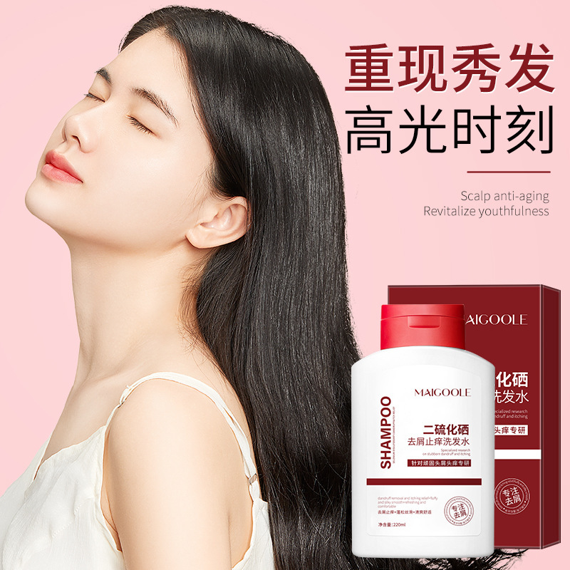 12813455.二硫化硒去屑止痒洗发水220ml/瓶改善毛躁蓬松丝滑柔韧