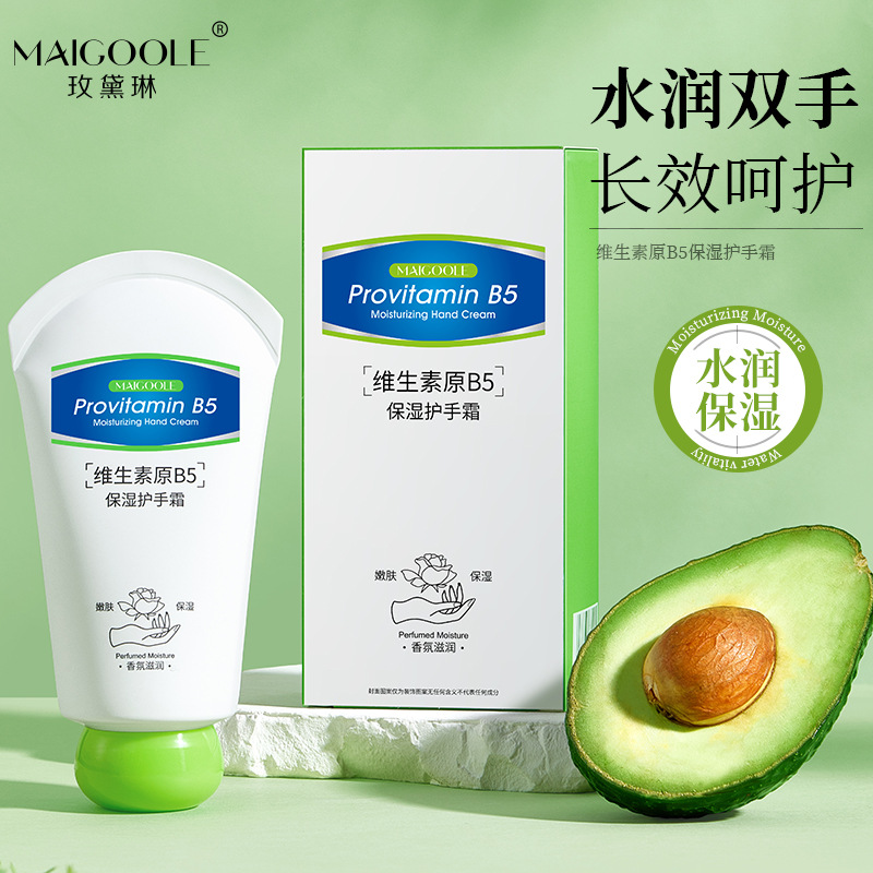 12814472.维生素原B5保湿护手霜60g/支滋润预防干裂保湿细腻嫩肤